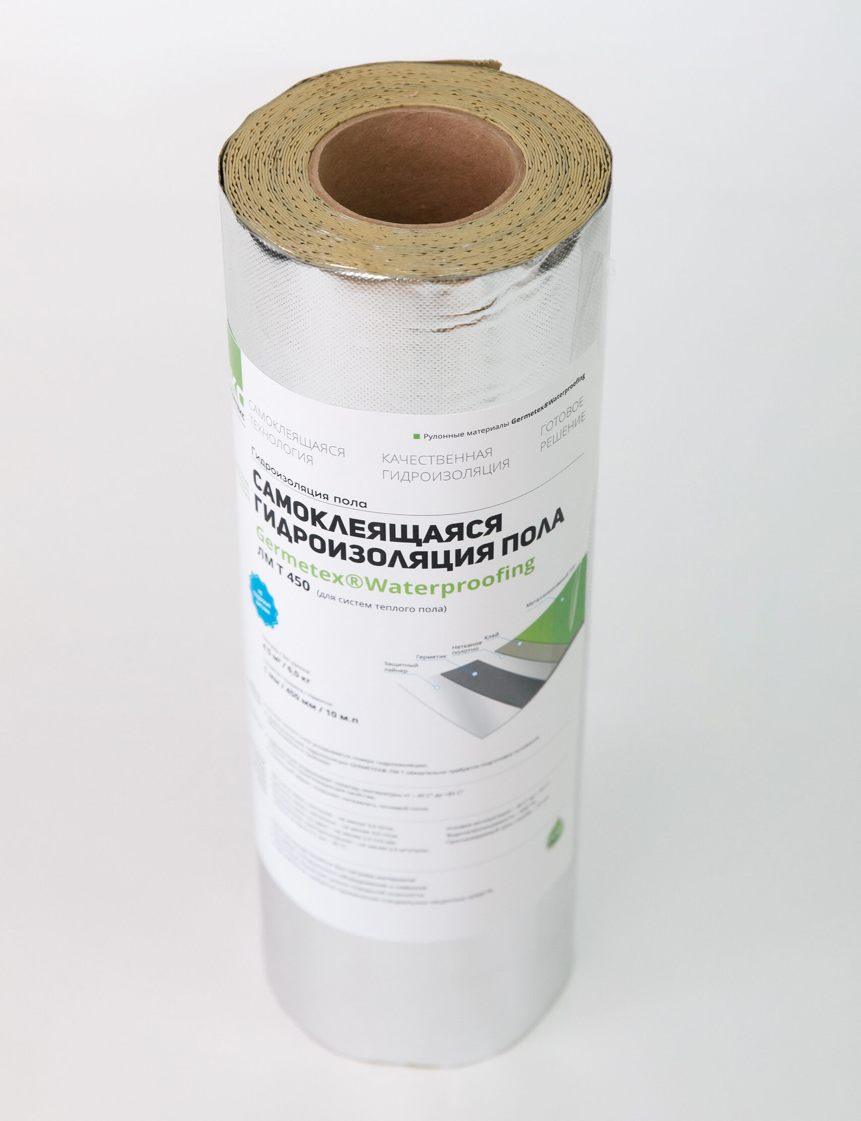 Waterproofing